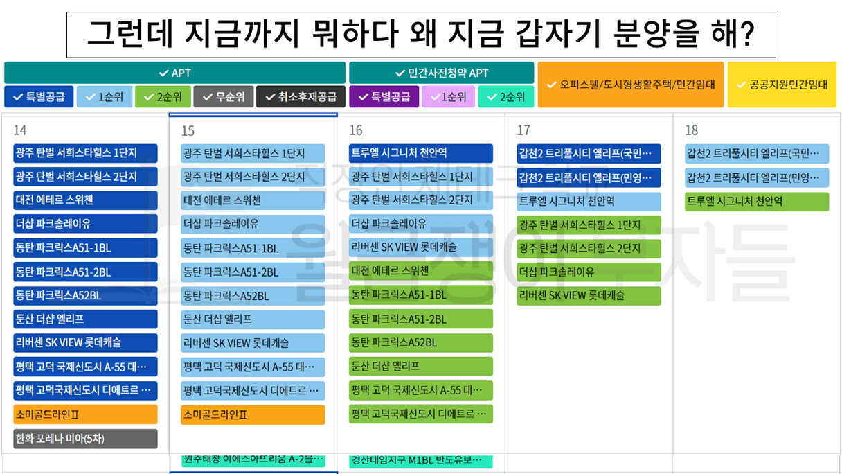 슬라이드6.PNG