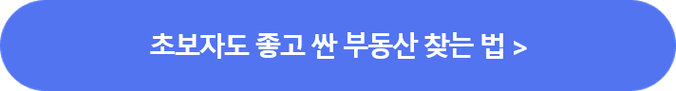 빈쓰님 CTA.png