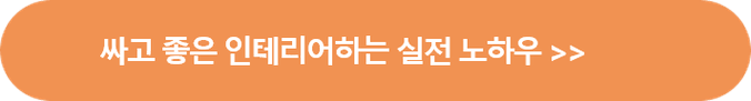 코크님 CTA.png