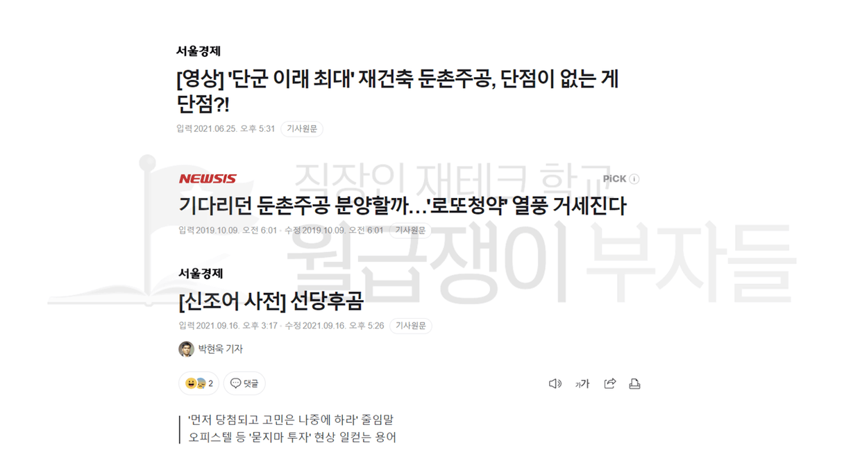 슬라이드2.PNG