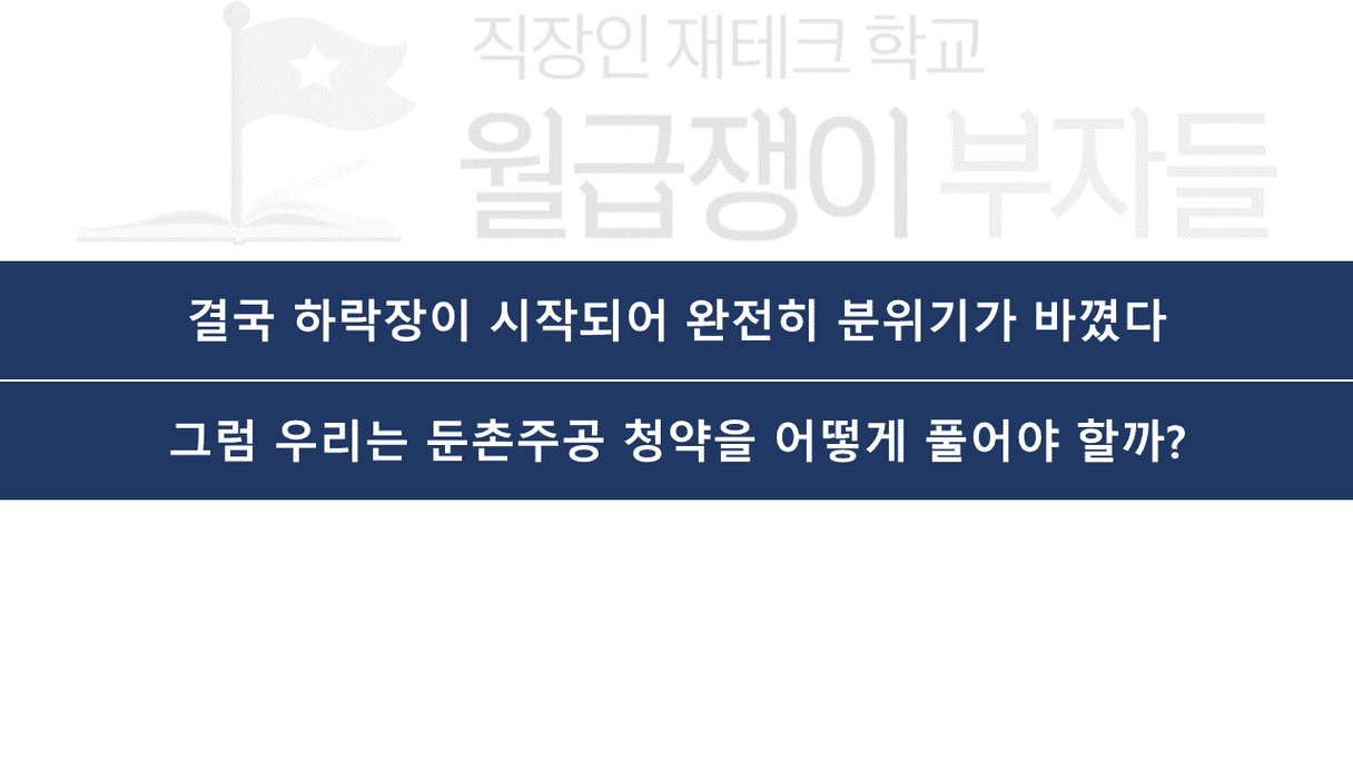 슬라이드5.PNG