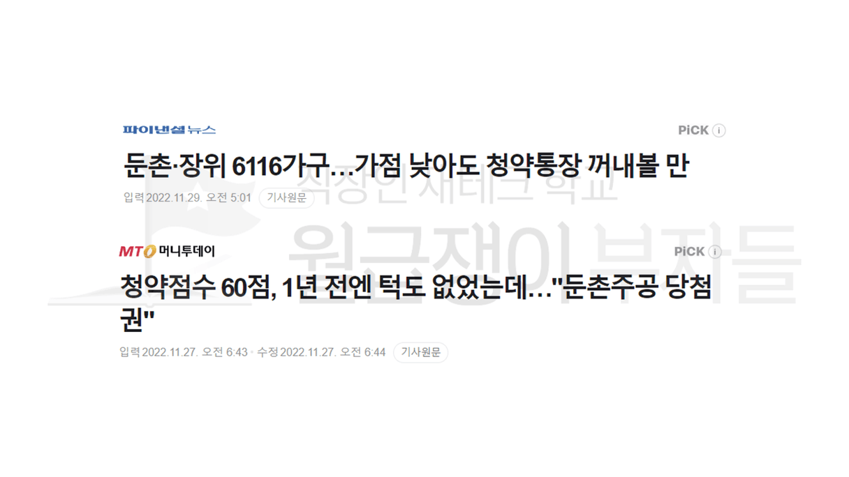 슬라이드4.PNG