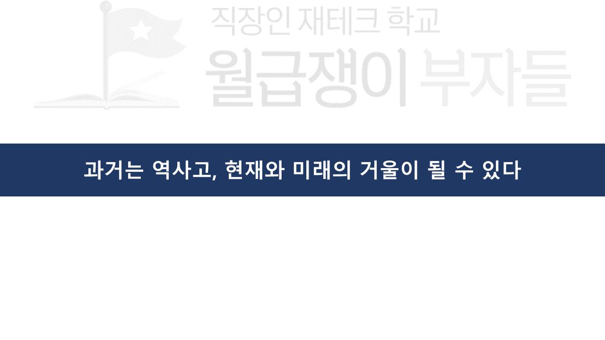 슬라이드7.PNG