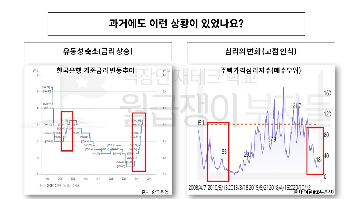 슬라이드8.PNG