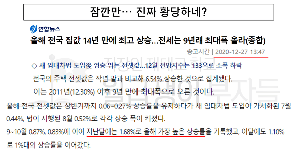 슬라이드5.PNG