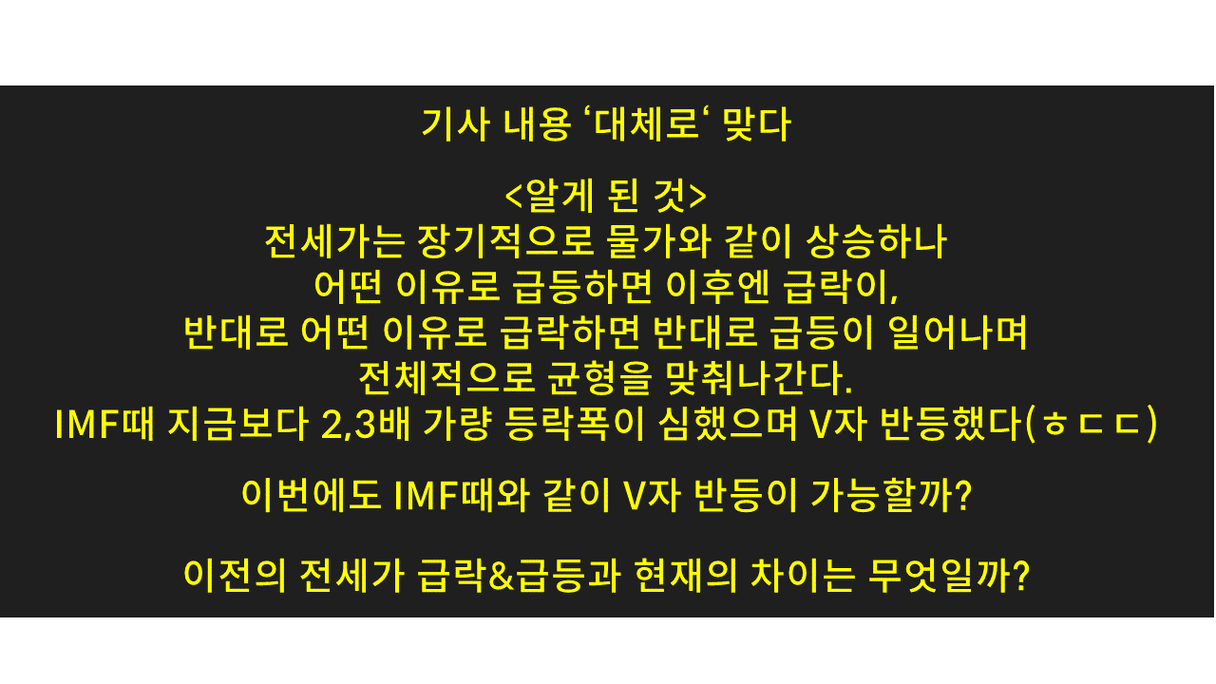 슬라이드8.PNG