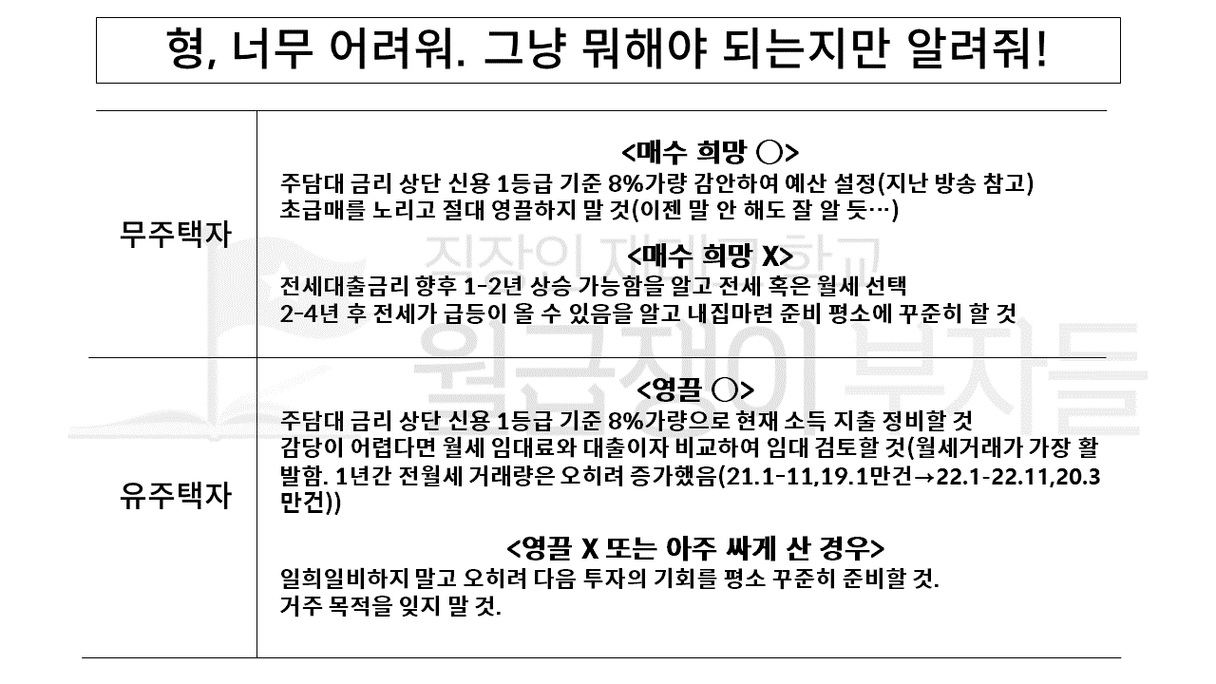 슬라이드12.PNG