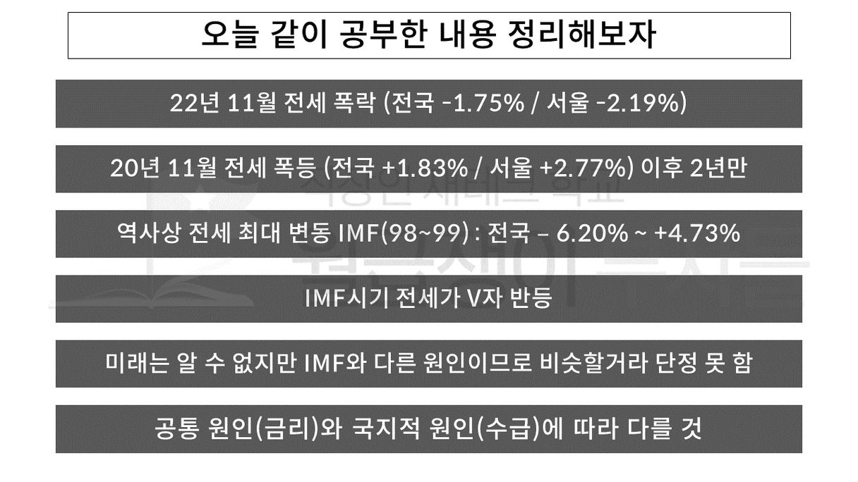 슬라이드11.PNG