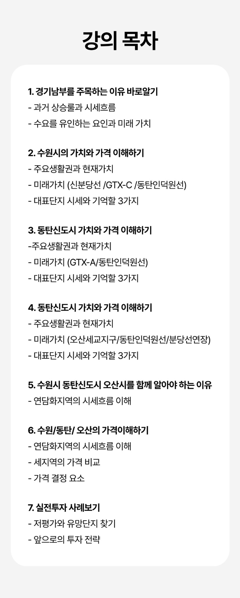 CON_06목차.jpg