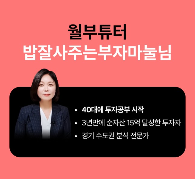 CON_07강사.jpg