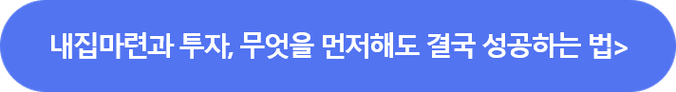 CTA Banner.png