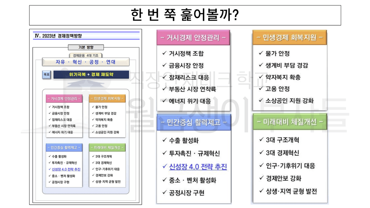슬라이드2.PNG