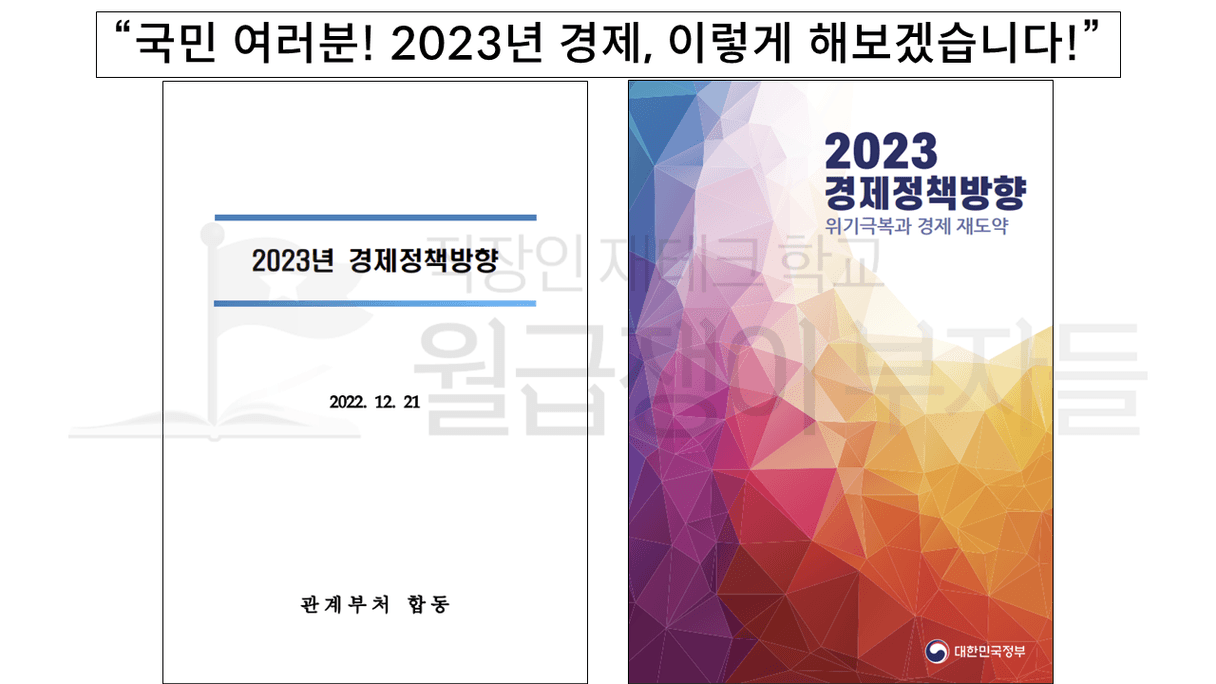 슬라이드1.PNG