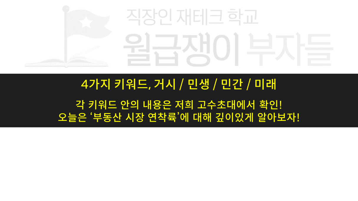 슬라이드3.PNG