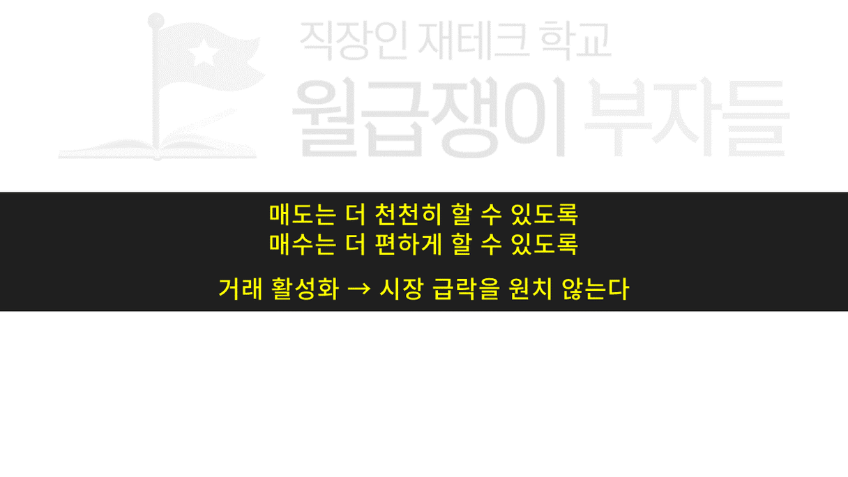 슬라이드5.PNG