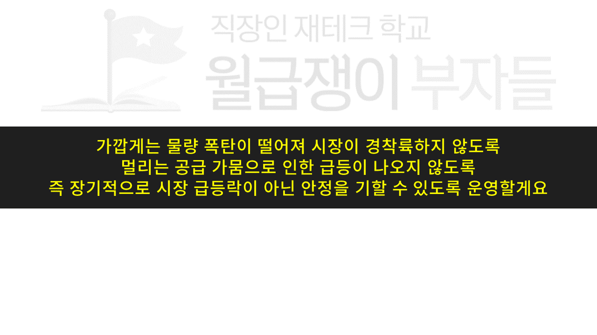 슬라이드7.PNG