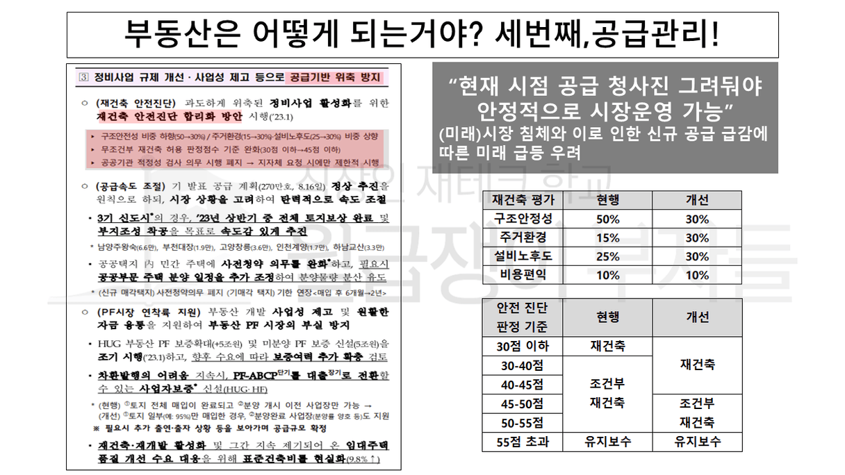 슬라이드6.PNG