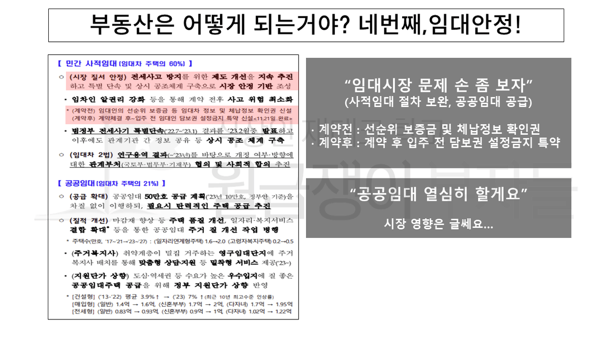 슬라이드9.PNG