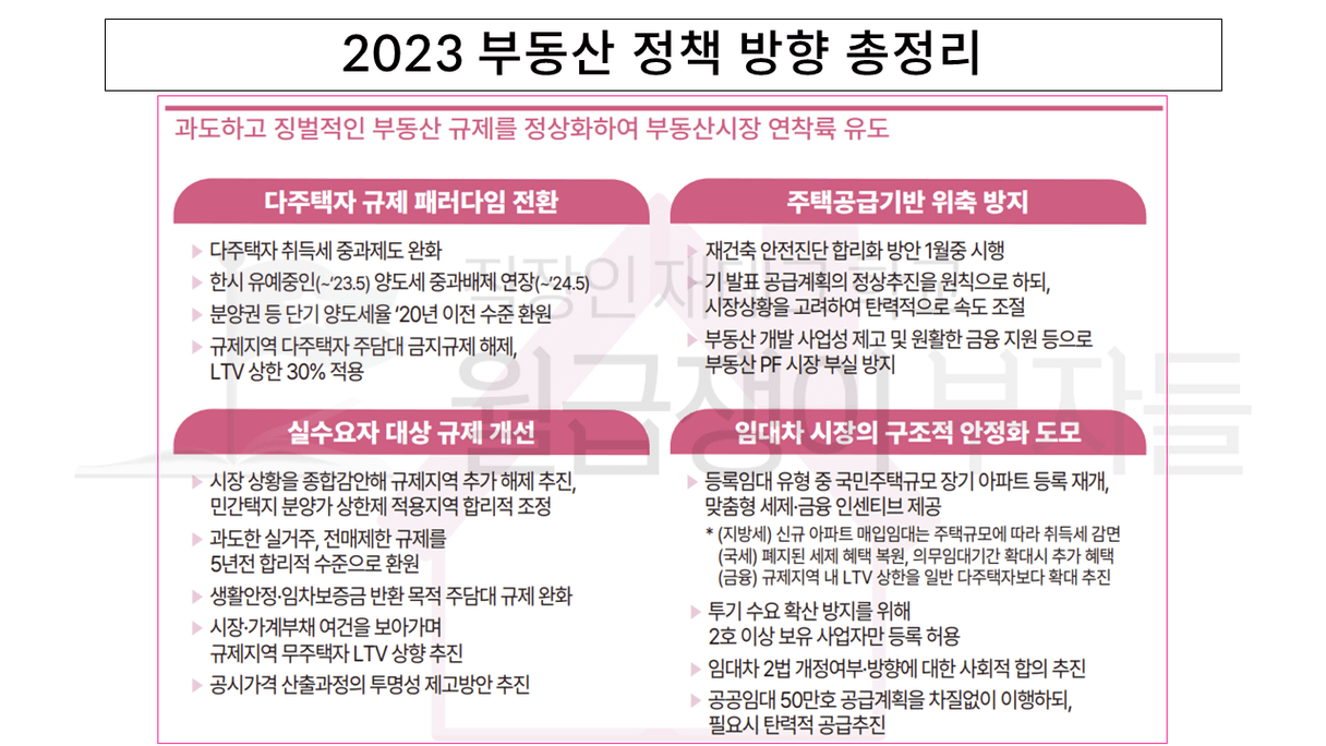 슬라이드11.PNG