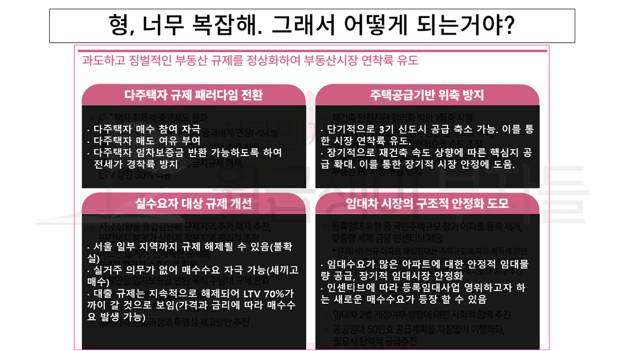 슬라이드12.PNG
