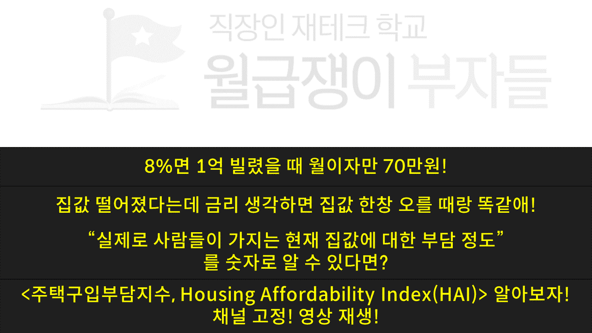 슬라이드2.PNG