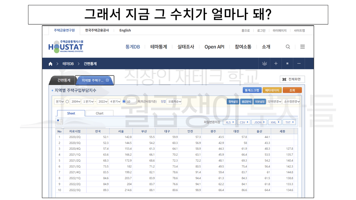 슬라이드5.PNG