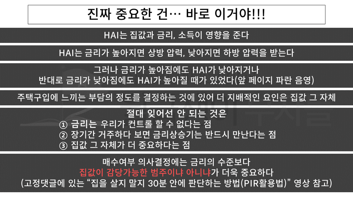 슬라이드11.PNG