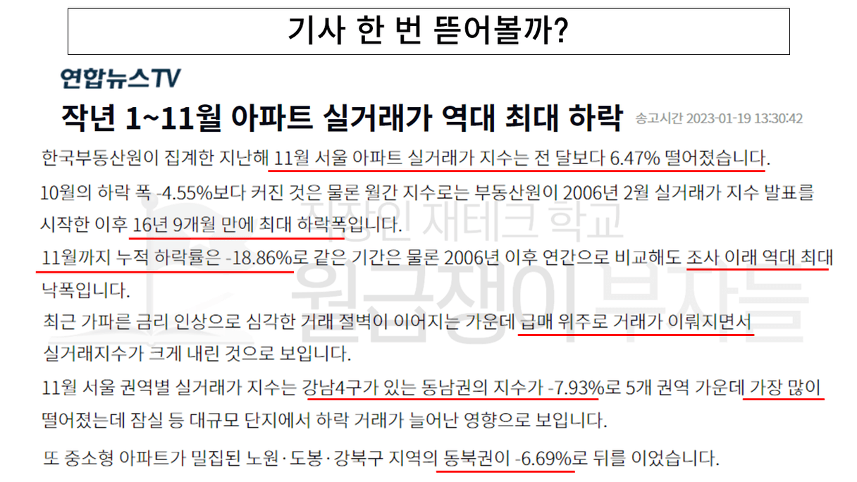 슬라이드3.PNG