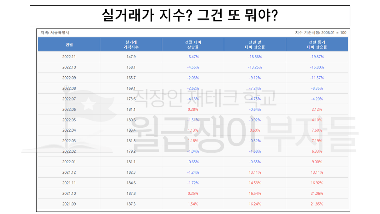 슬라이드6.PNG