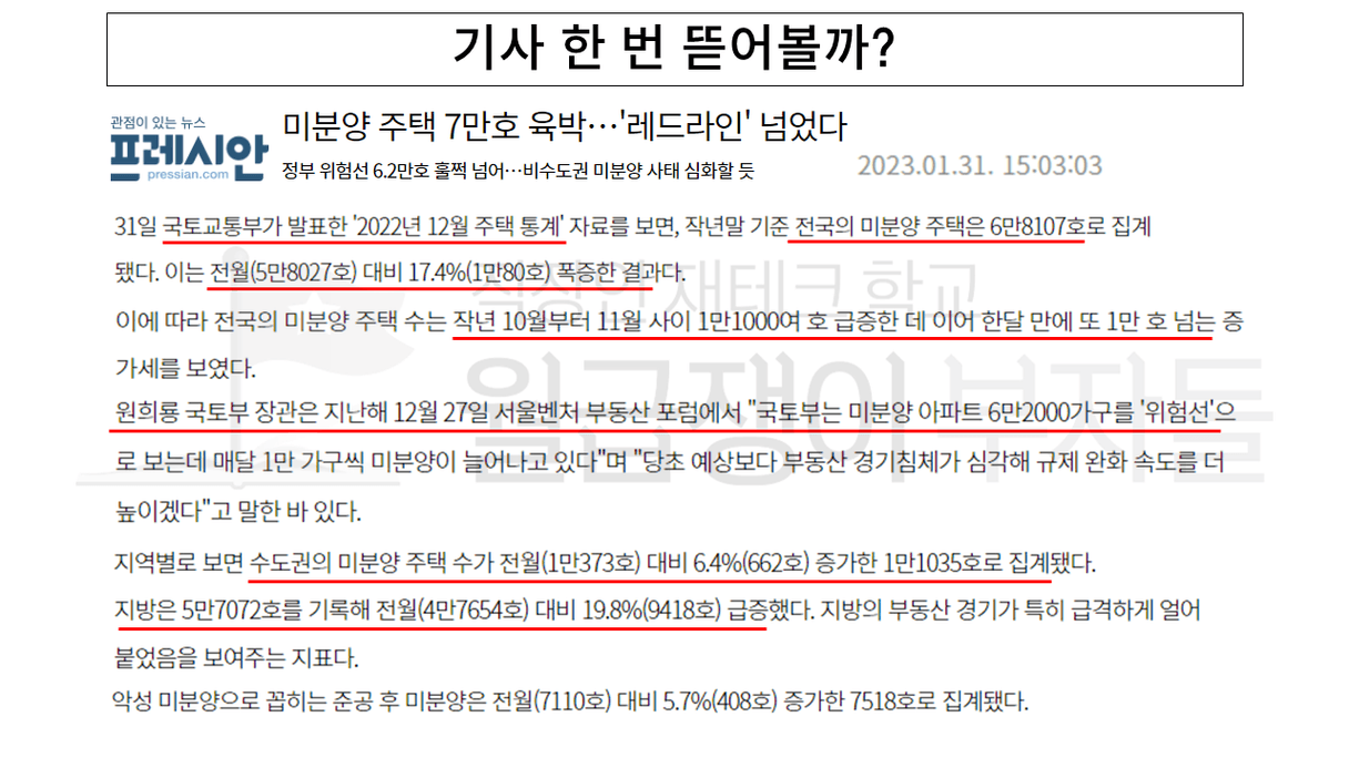 슬라이드3.PNG