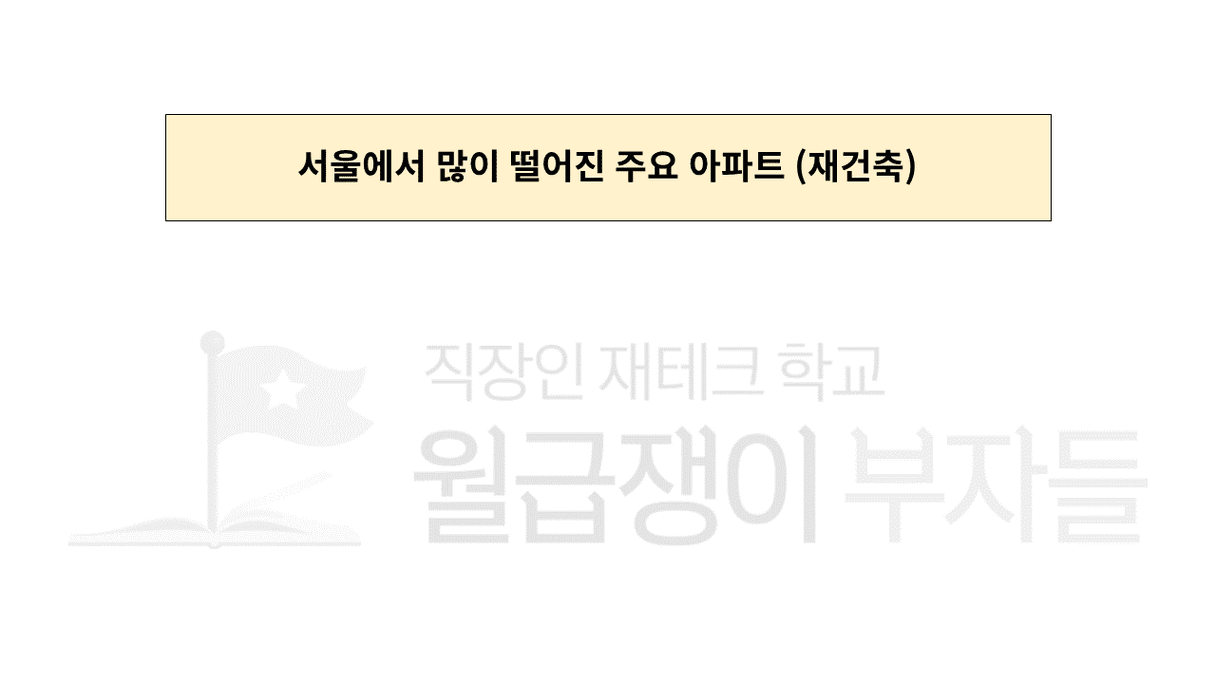 슬라이드1.PNG