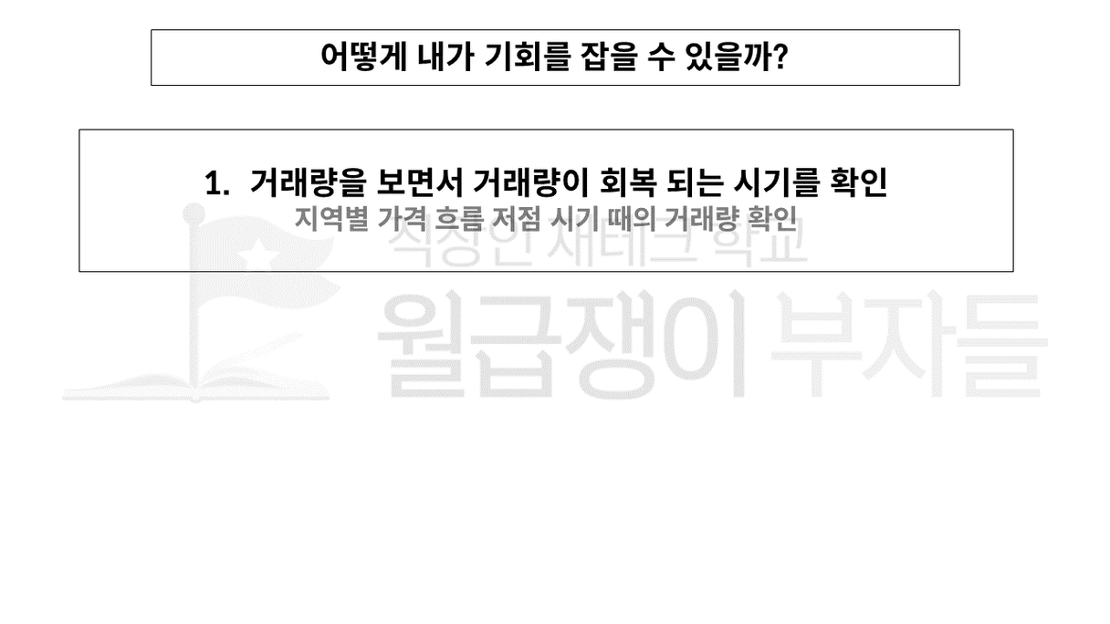 슬라이드9.PNG