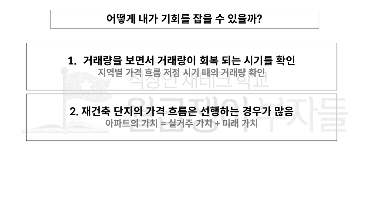 슬라이드12.PNG