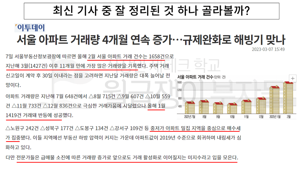 슬라이드3.PNG