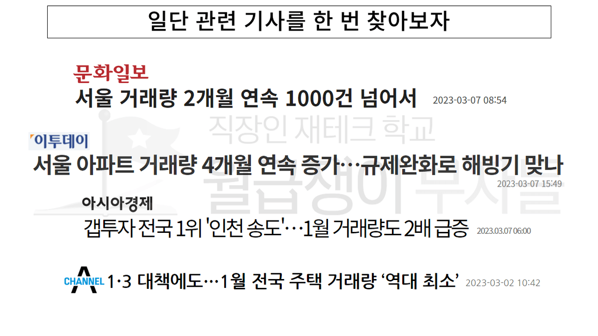 슬라이드1.PNG