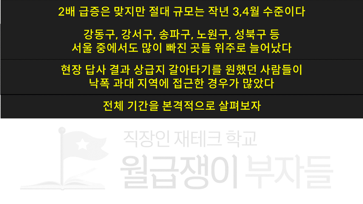 슬라이드7.PNG