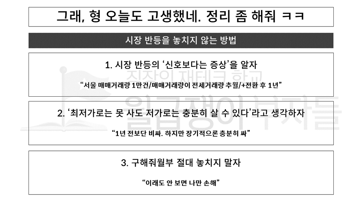 슬라이드12.PNG