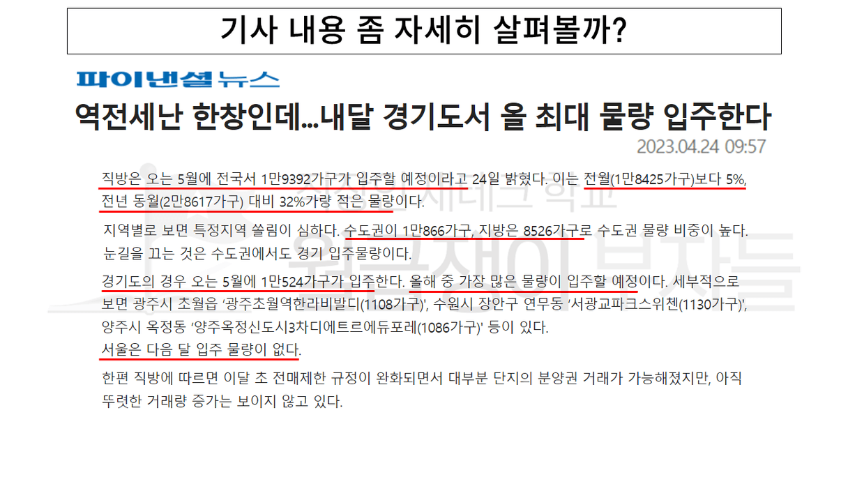 슬라이드3.PNG