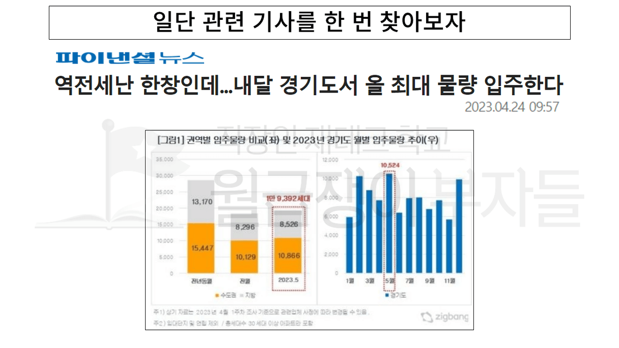 슬라이드2.PNG