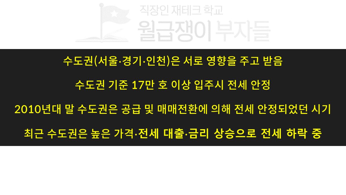 슬라이드6.PNG
