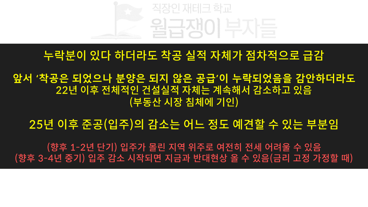 슬라이드12.PNG