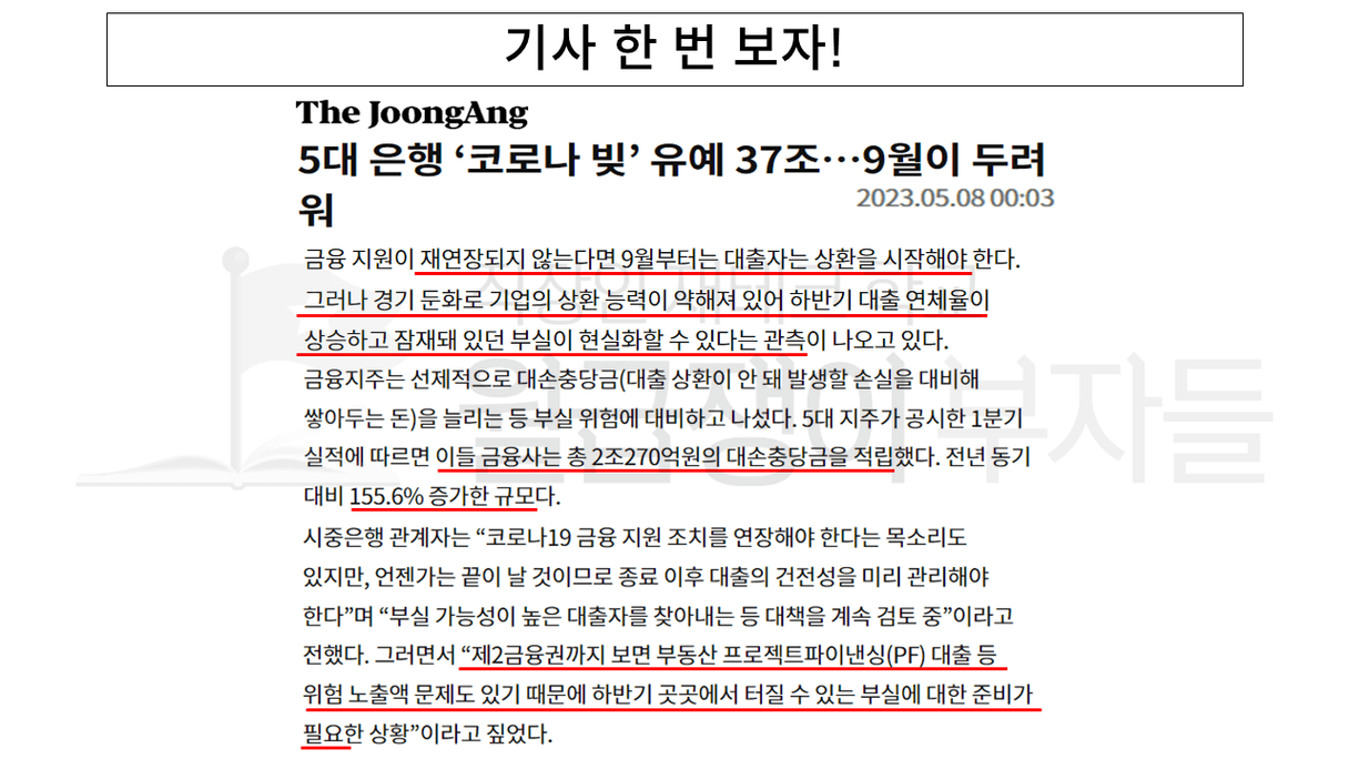 슬라이드3.PNG