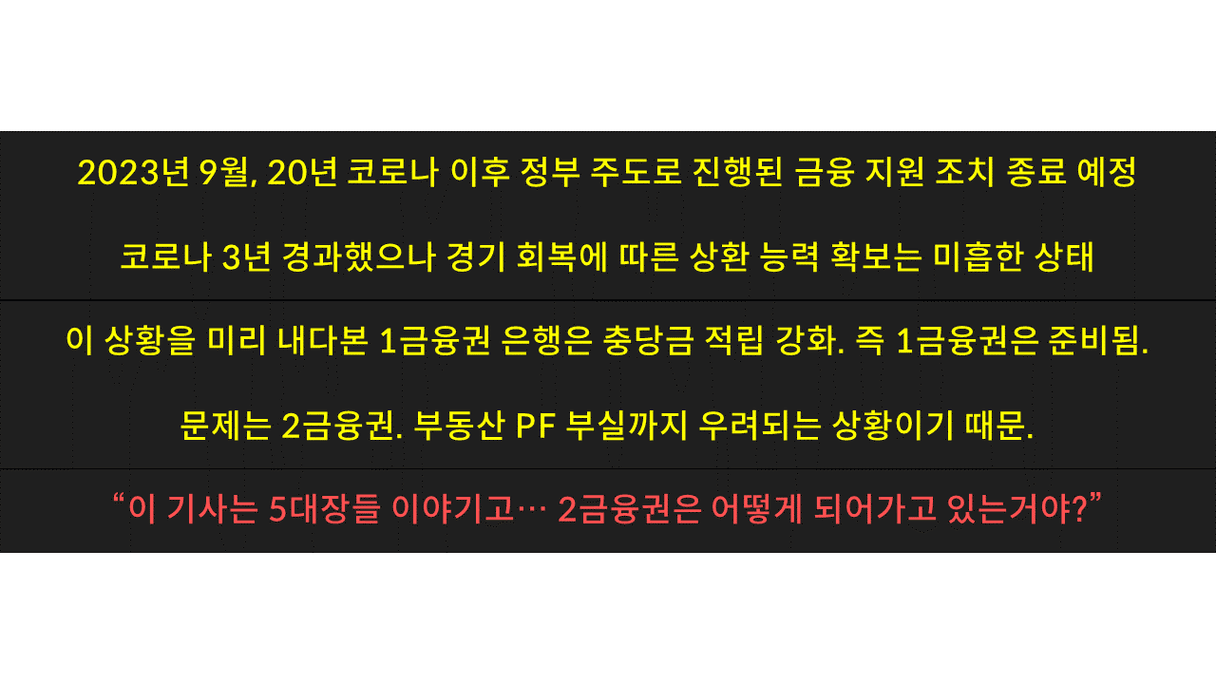 슬라이드4.PNG