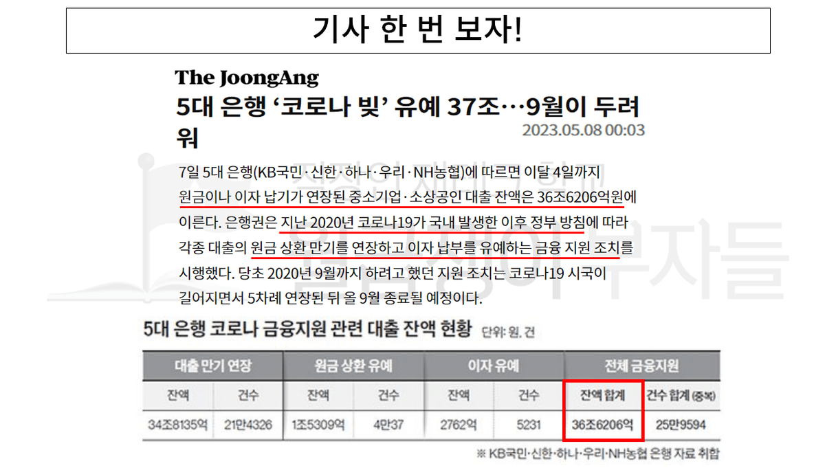 슬라이드2.PNG