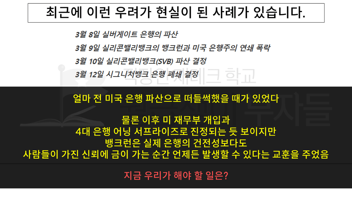 슬라이드7.PNG