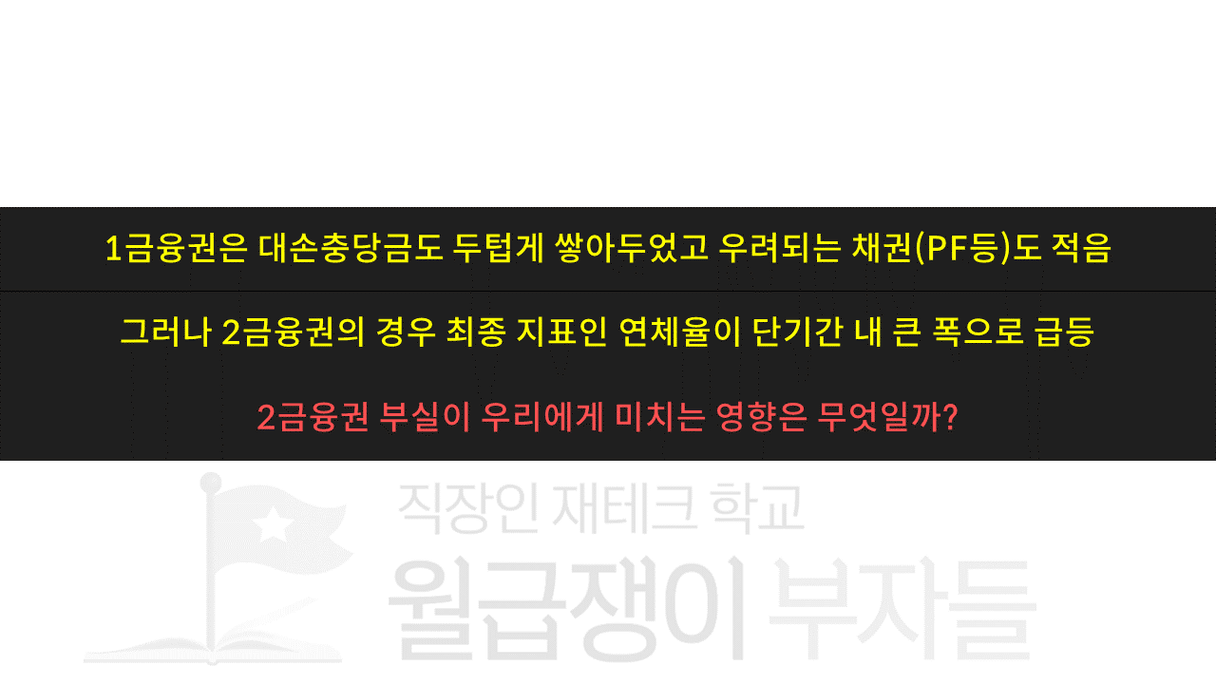 슬라이드6.PNG