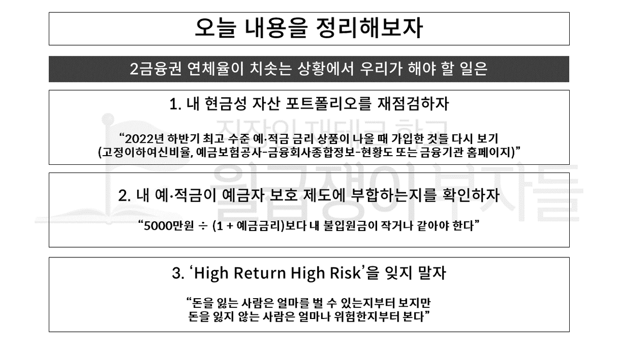슬라이드8.PNG