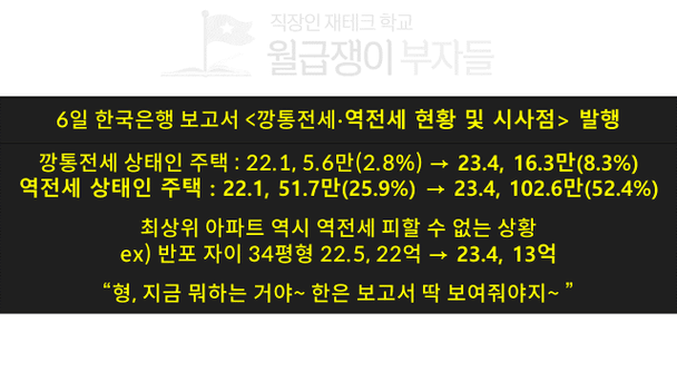 슬라이드8.PNG