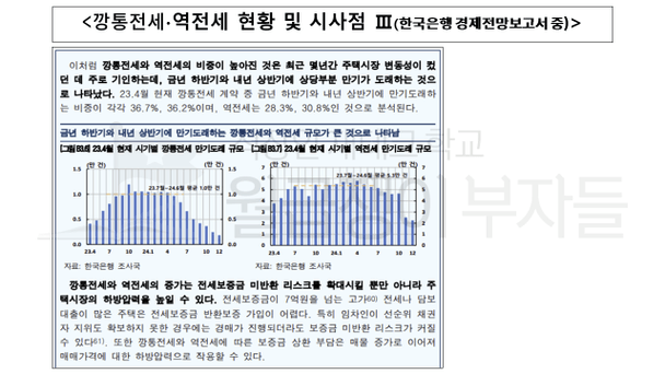 슬라이드9.PNG