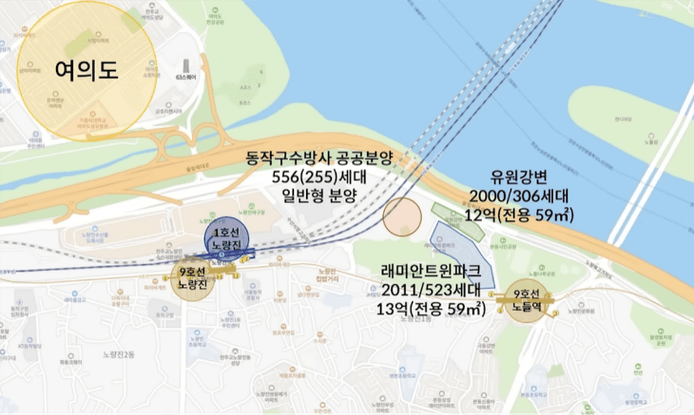 동작구 수방사.png